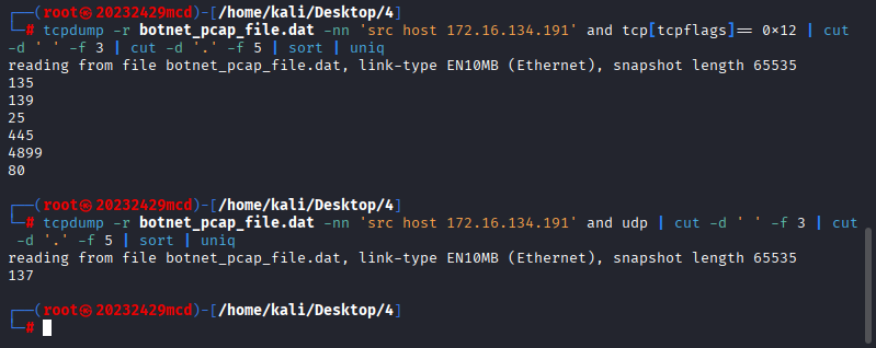 屏幕截图 2025-11-10 213544