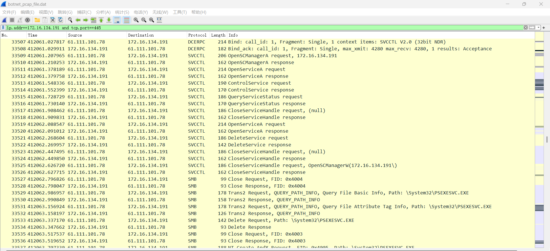 屏幕截图 2025-11-11 111123