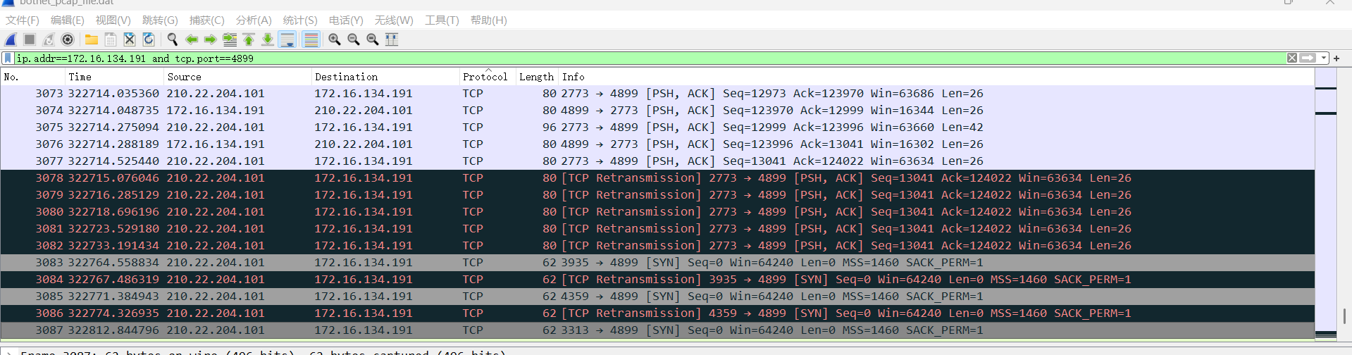 屏幕截图 2025-11-10 214057