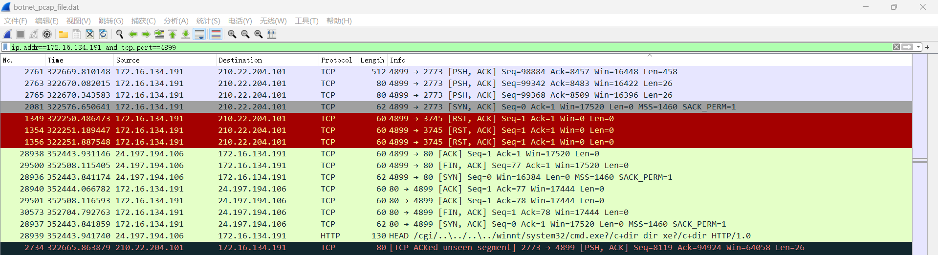 屏幕截图 2025-11-10 214416