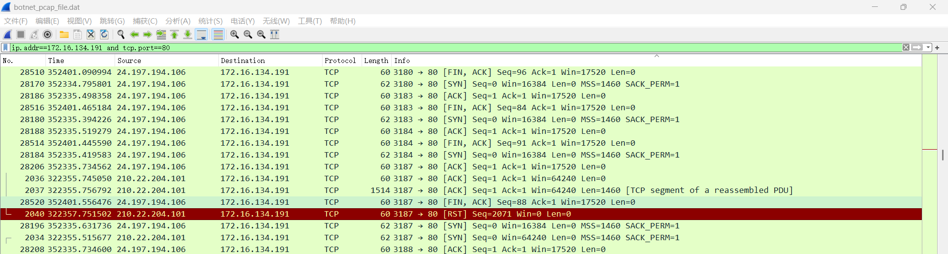 屏幕截图 2025-11-10 214516