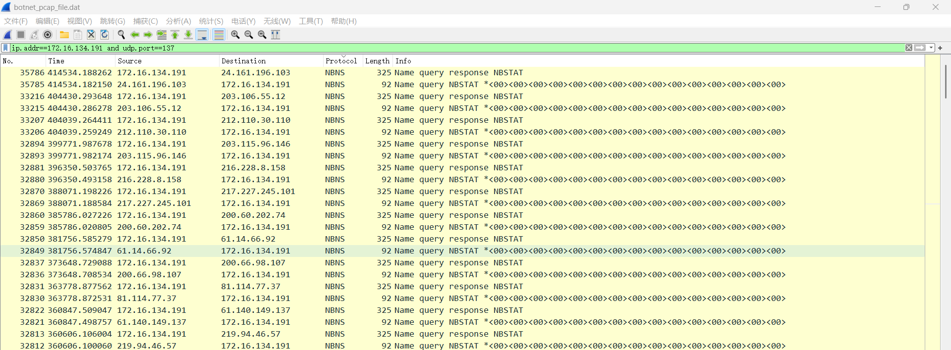 屏幕截图 2025-11-10 214820
