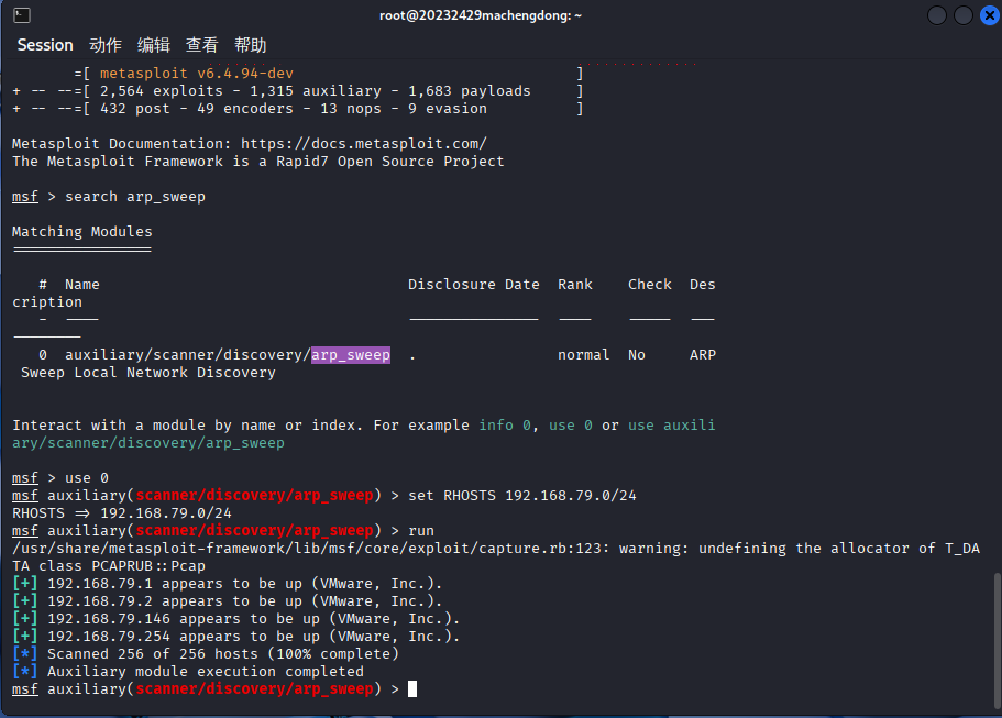 屏幕截图 2025-11-23 105035