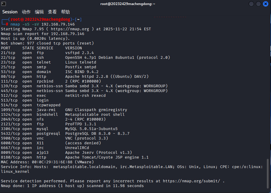 屏幕截图 2025-11-23 105509
