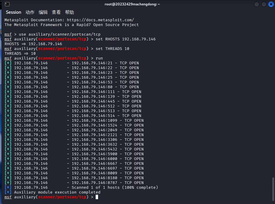 屏幕截图 2025-11-23 110330