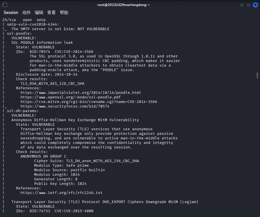 屏幕截图 2025-11-23 112936