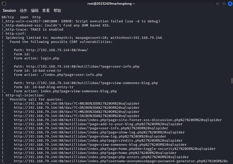 屏幕截图 2025-11-23 113217