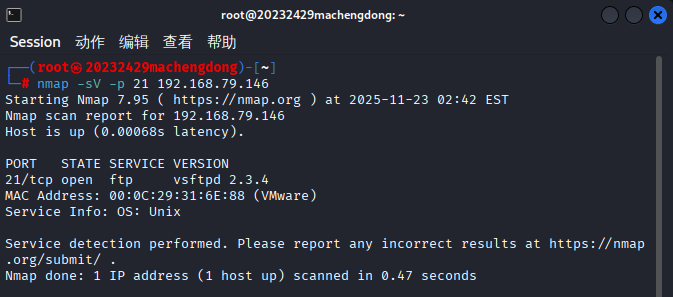 屏幕截图 2025-11-23 154310