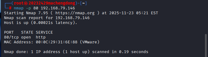 屏幕截图 2025-11-23 182203