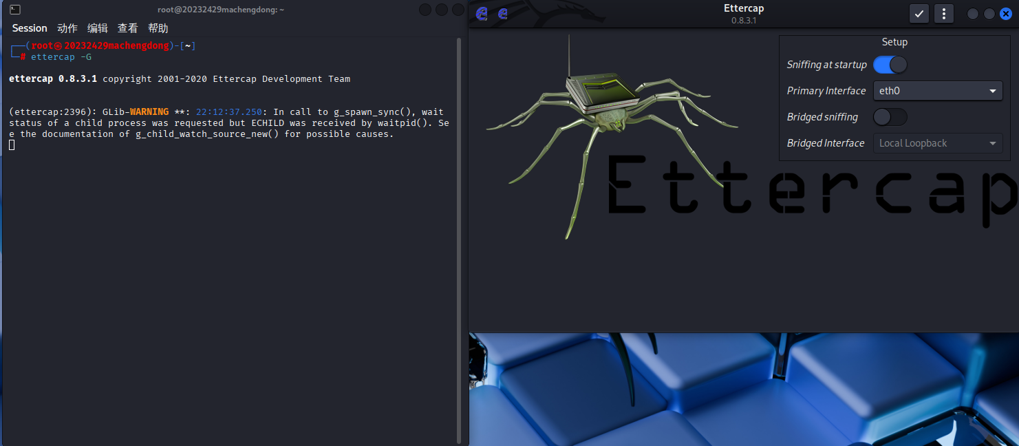 屏幕截图 2025-11-30 111256