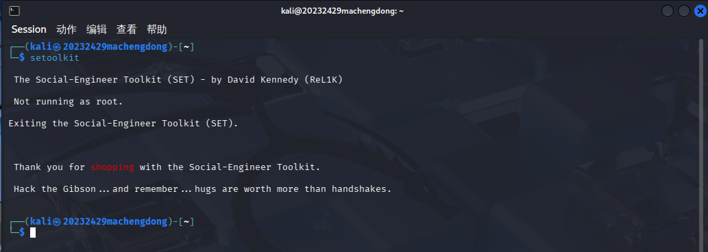 屏幕截图 2025-11-30 120919