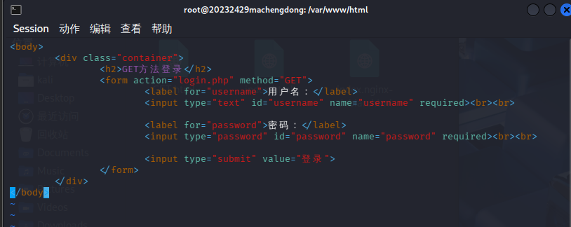 屏幕截图 2025-12-01 191719