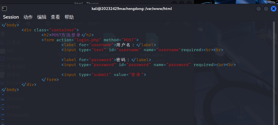 屏幕截图 2025-12-08 155745