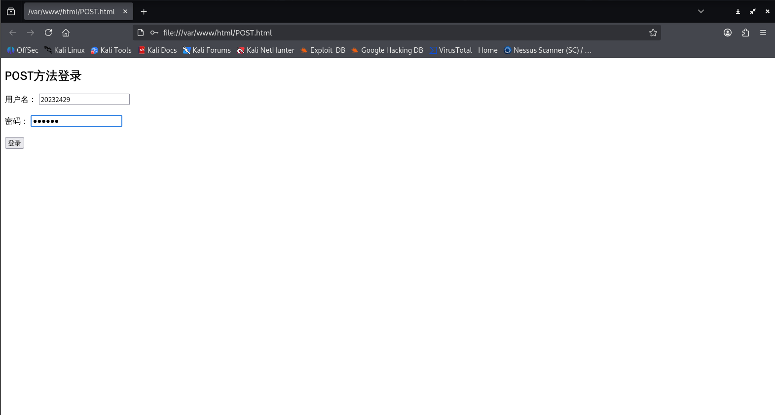 屏幕截图 2025-12-08 160753