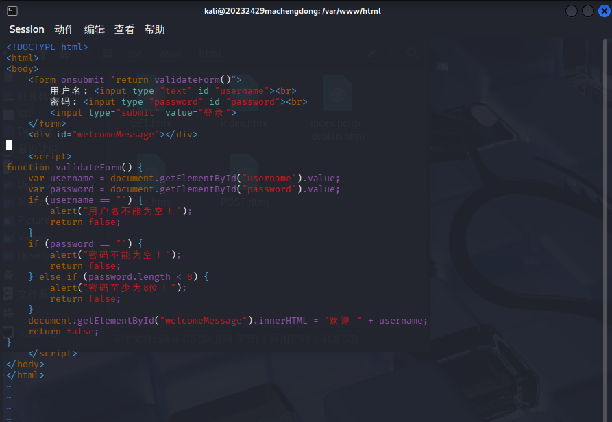 屏幕截图 2025-12-08 164605