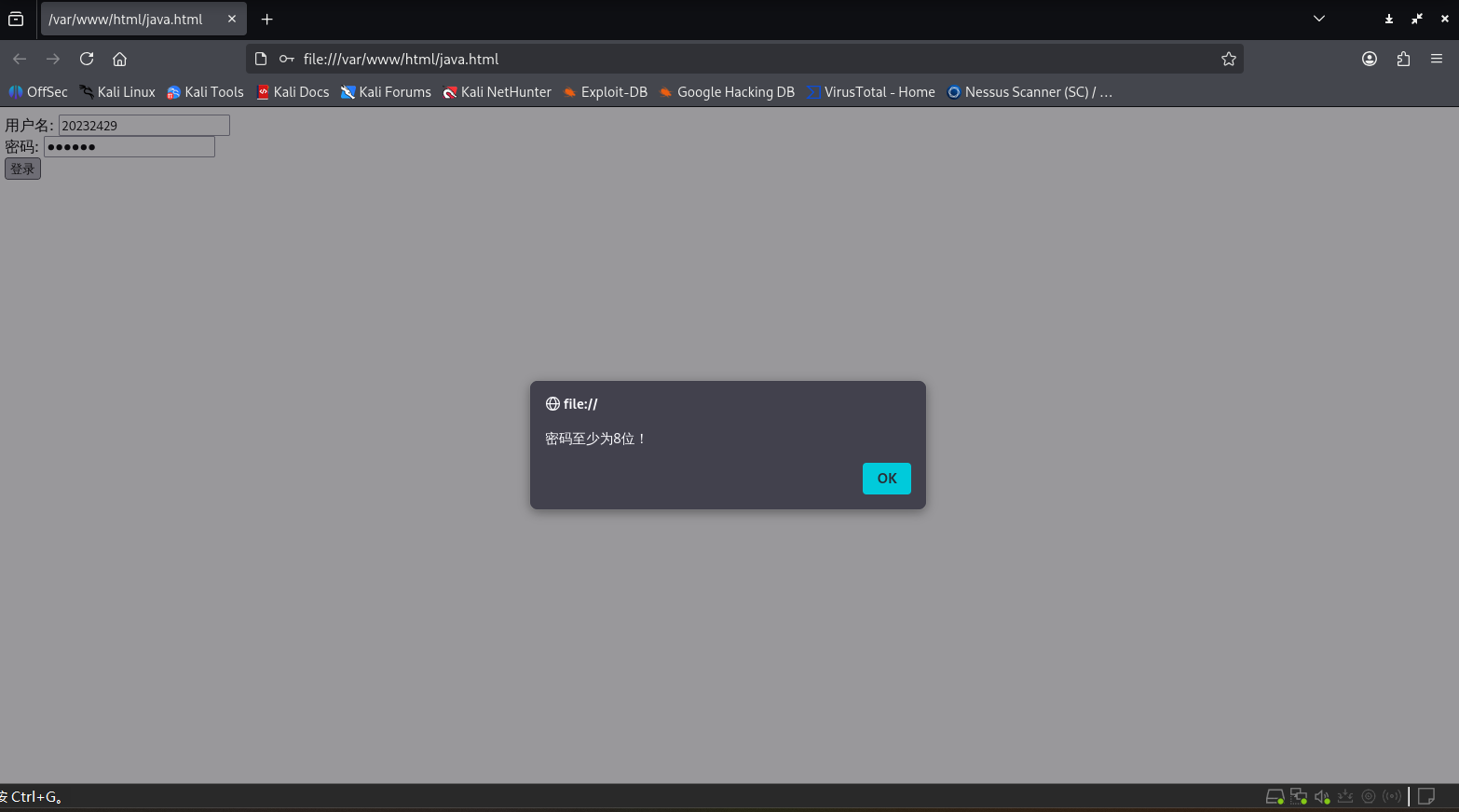 屏幕截图 2025-12-08 165013