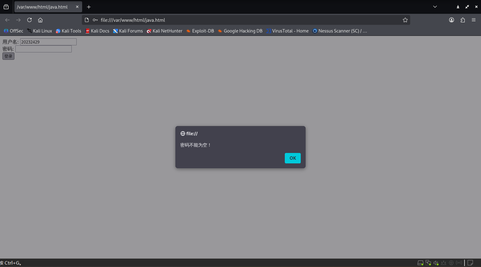 屏幕截图 2025-12-08 165301