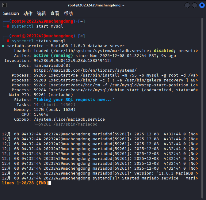 屏幕截图 2025-12-08 173307