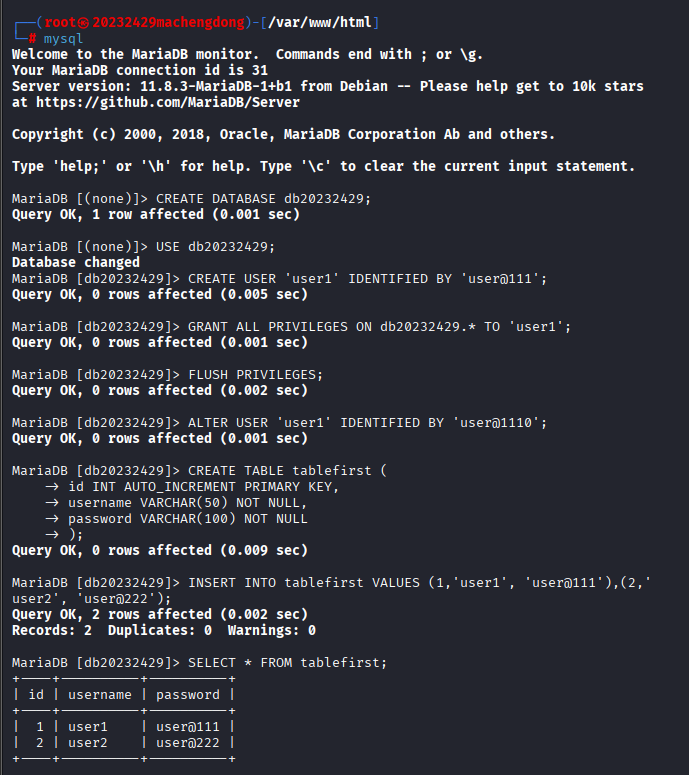 屏幕截图 2025-12-08 205254