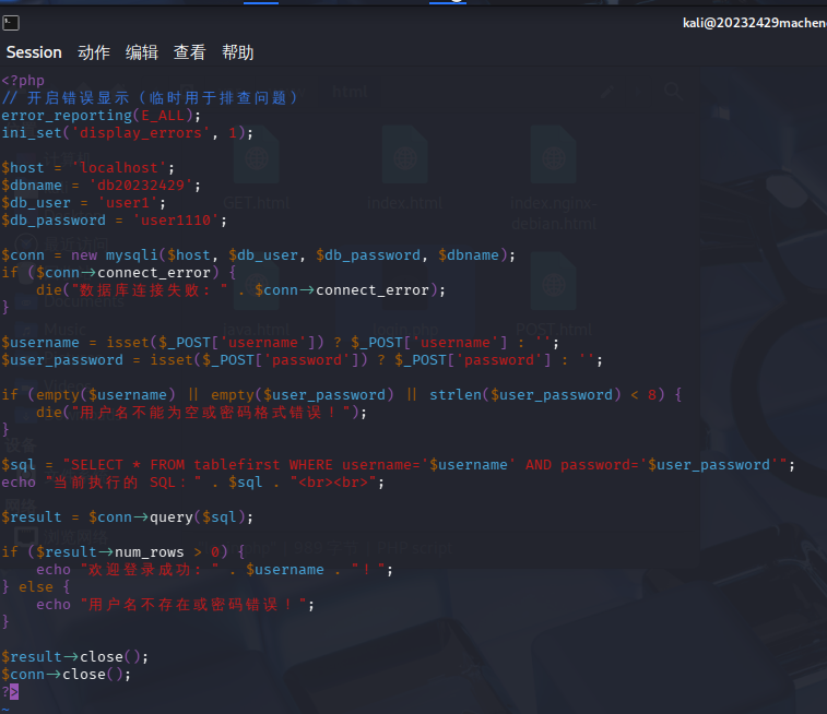 屏幕截图 2025-12-09 111849