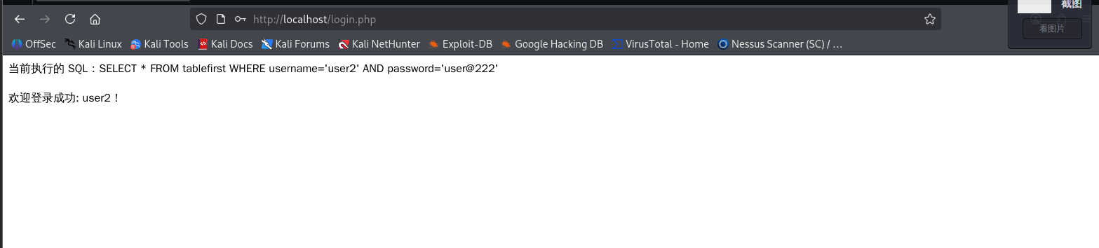 屏幕截图 2025-12-09 111935