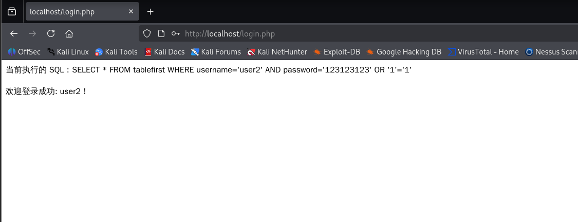 屏幕截图 2025-12-09 112530