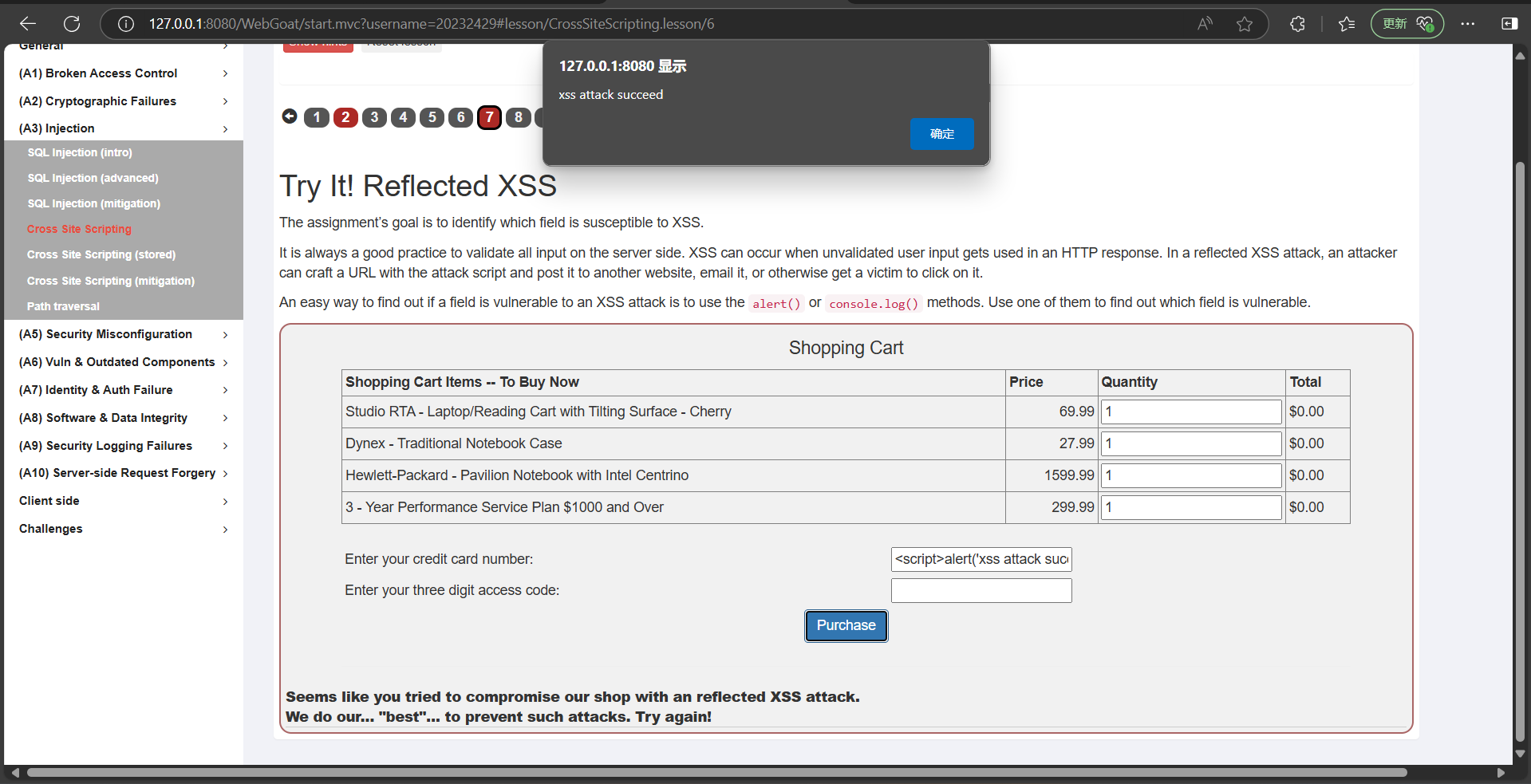 屏幕截图 2025-12-09 184531