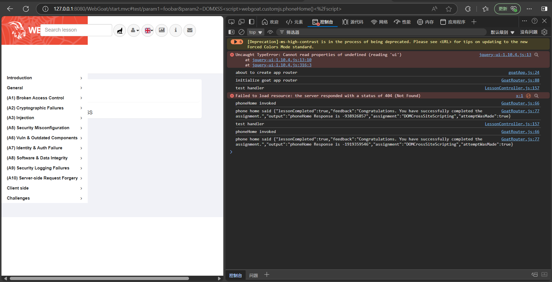 屏幕截图 2025-12-09 191907