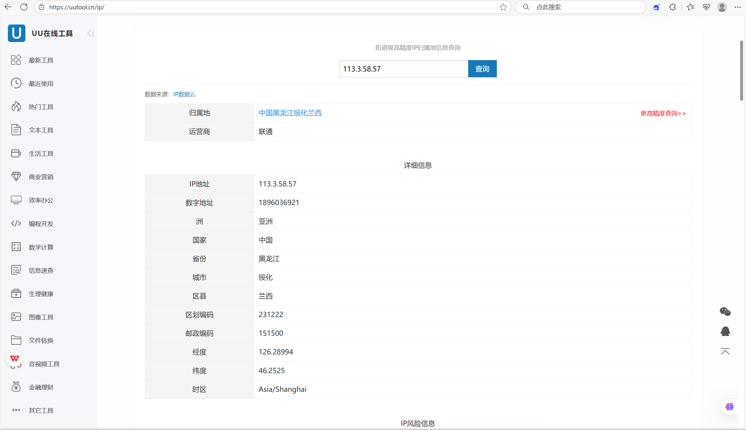 fbefc0b20d55c9fbd4b9b09dca99a1b1