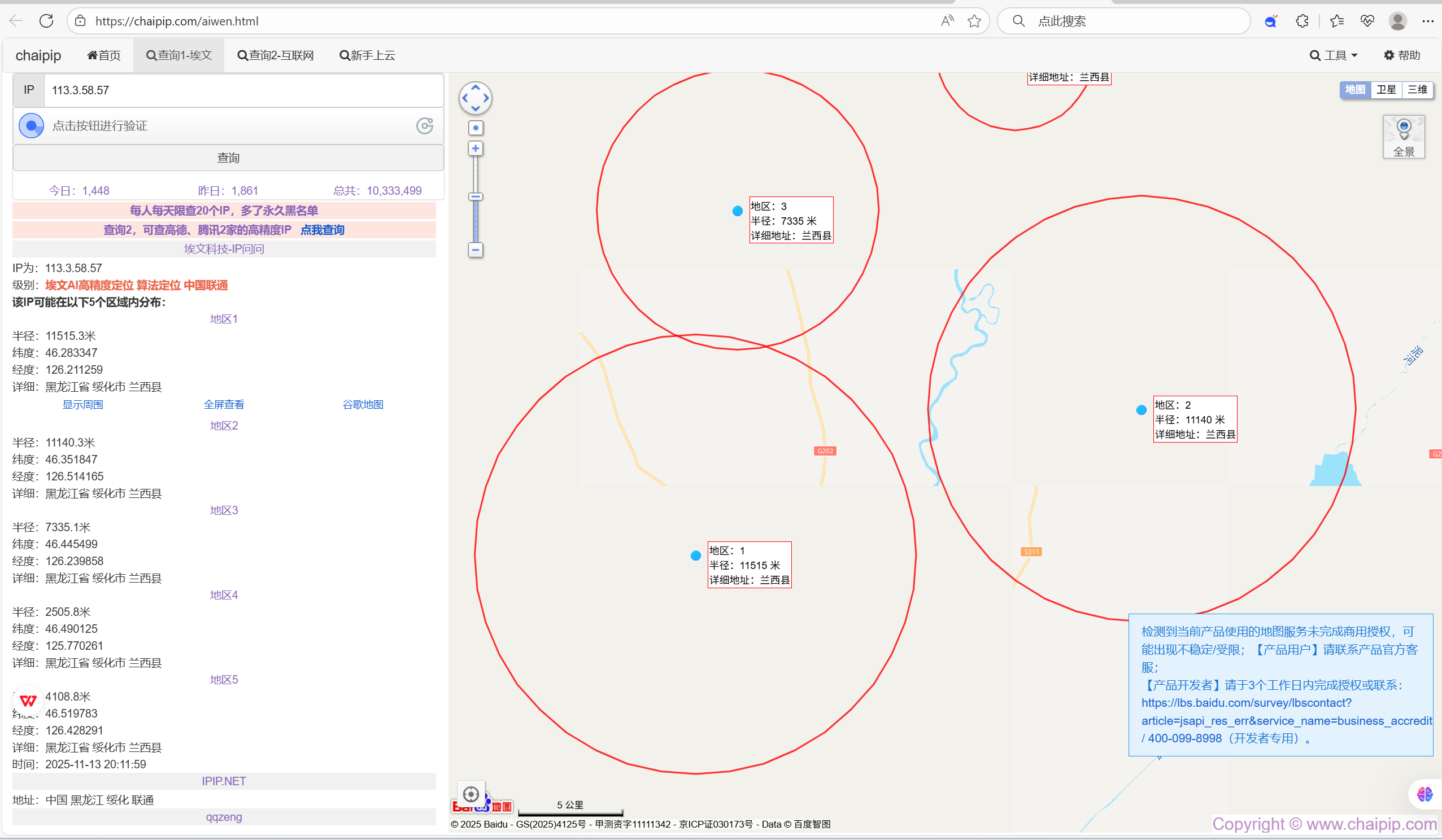 7453447773baa25416cc68b857c1855b