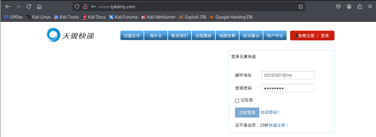 418816cdc3951a0f953f894fc509395e