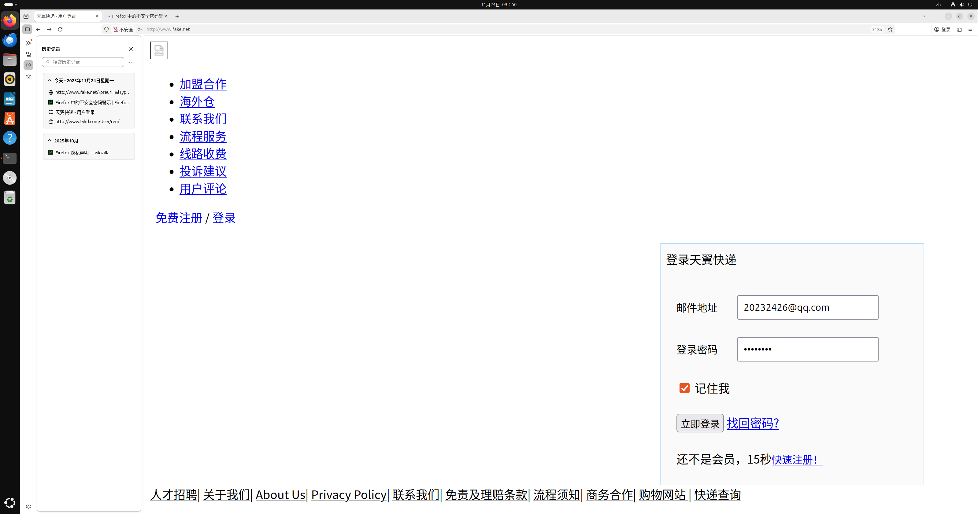 3acf39badadc40eef9868d075c9a41db