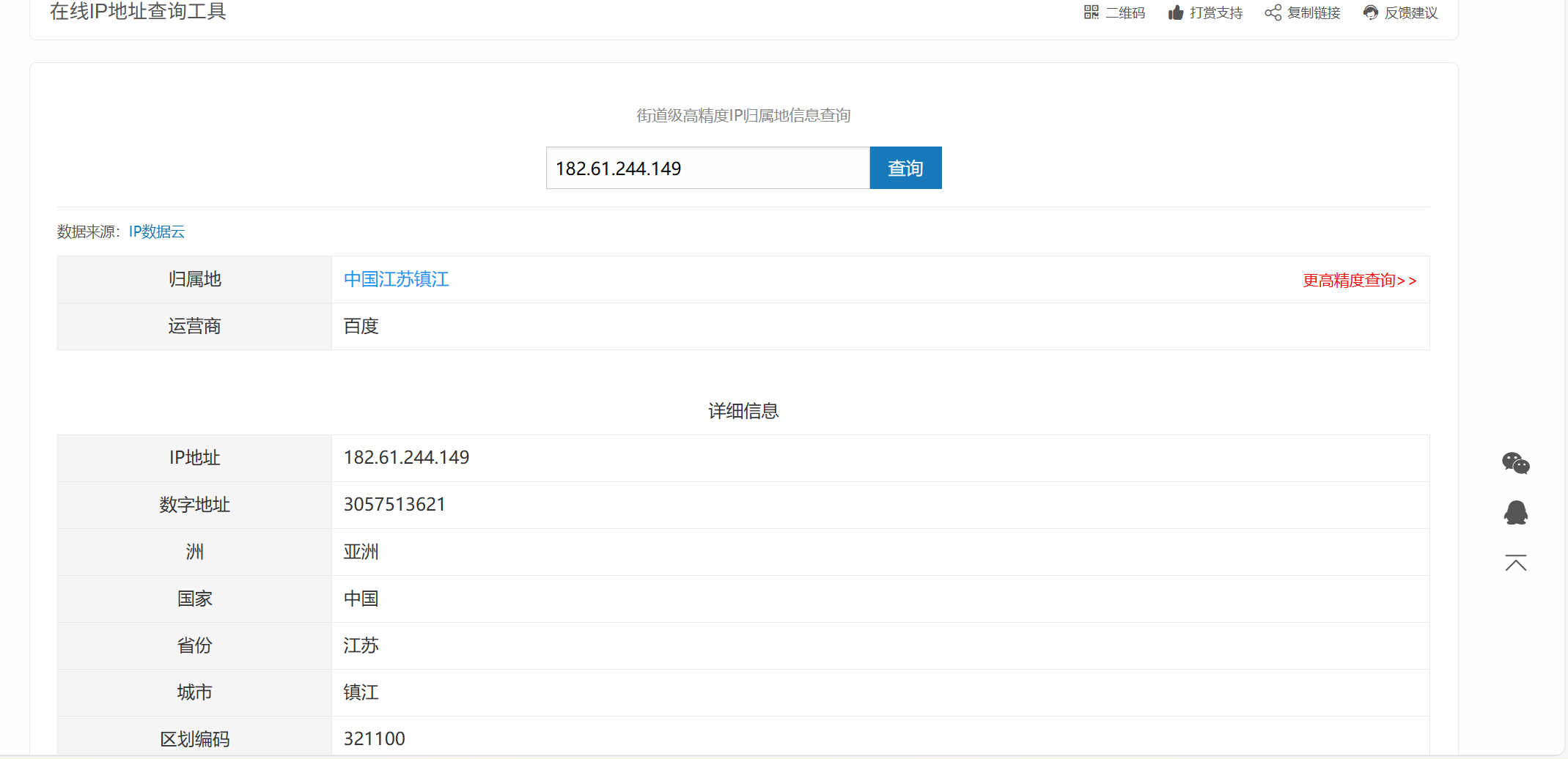 aced7a492d29d2b7fc9aecc0d7cca914