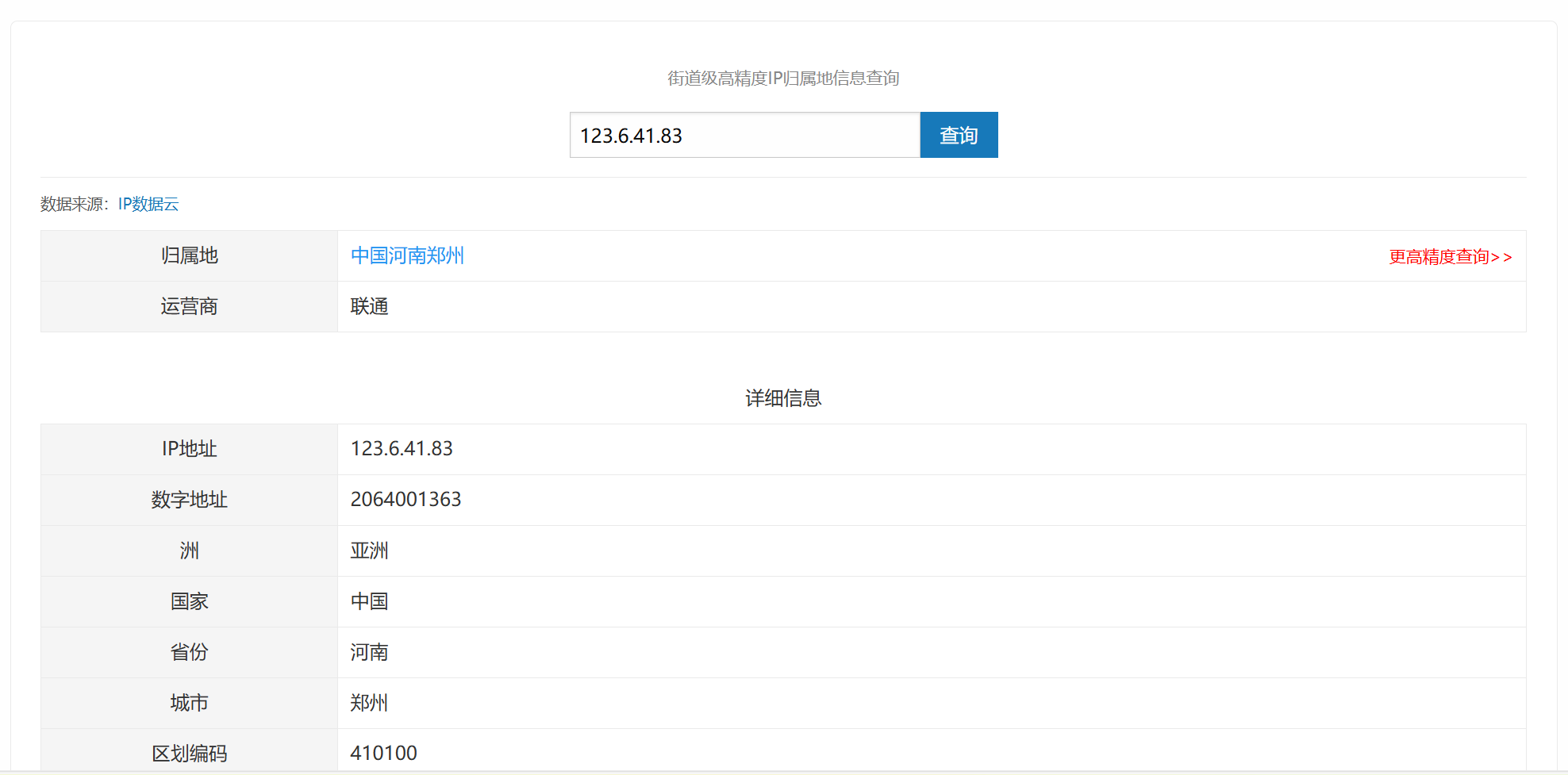 5c4ce532b6499438583a6b9cc0d2ab7e