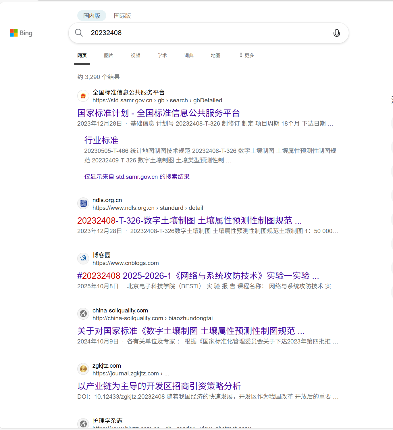 28af1858d3005bbab4d6ac4b8d42f910