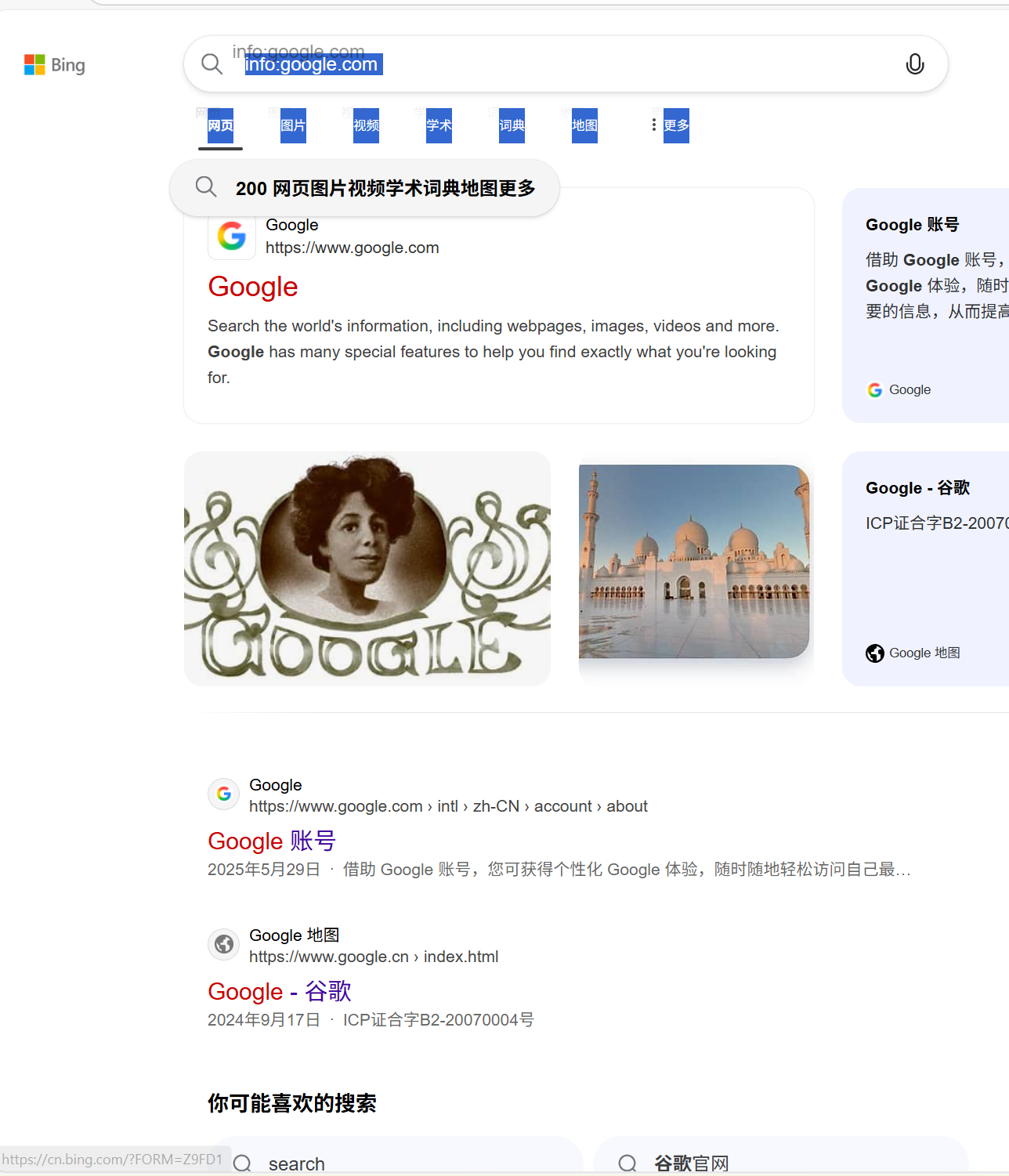 cf9c00f835efd0130b979726c9fa728a