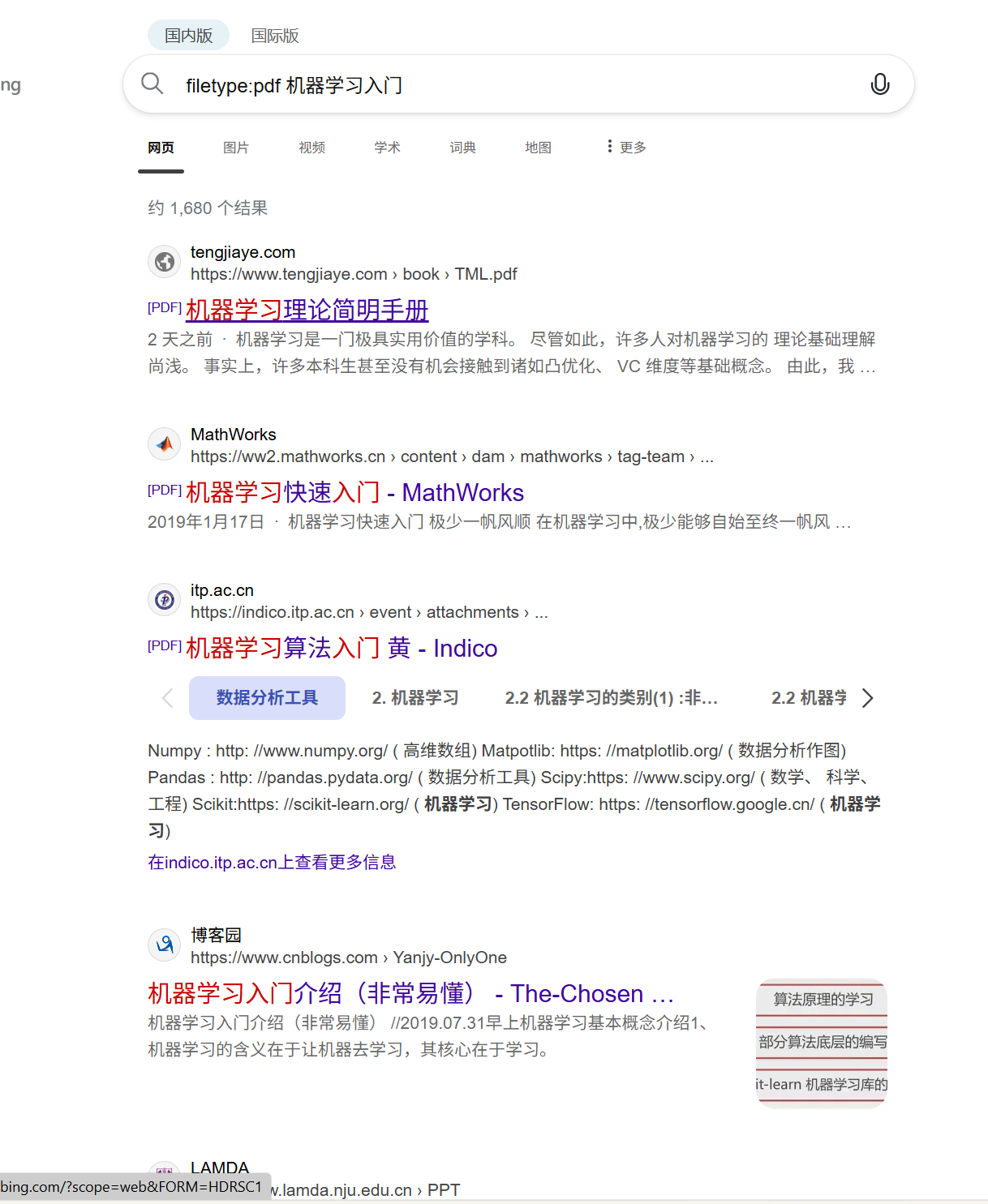 d941622ef921f19e5e1fcc7ec7c48cf9