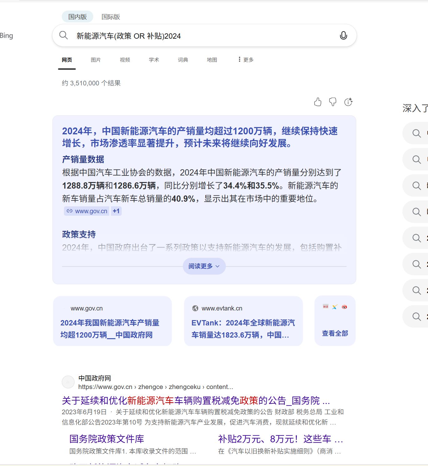 bca261239f9a163789df352af4180fb6