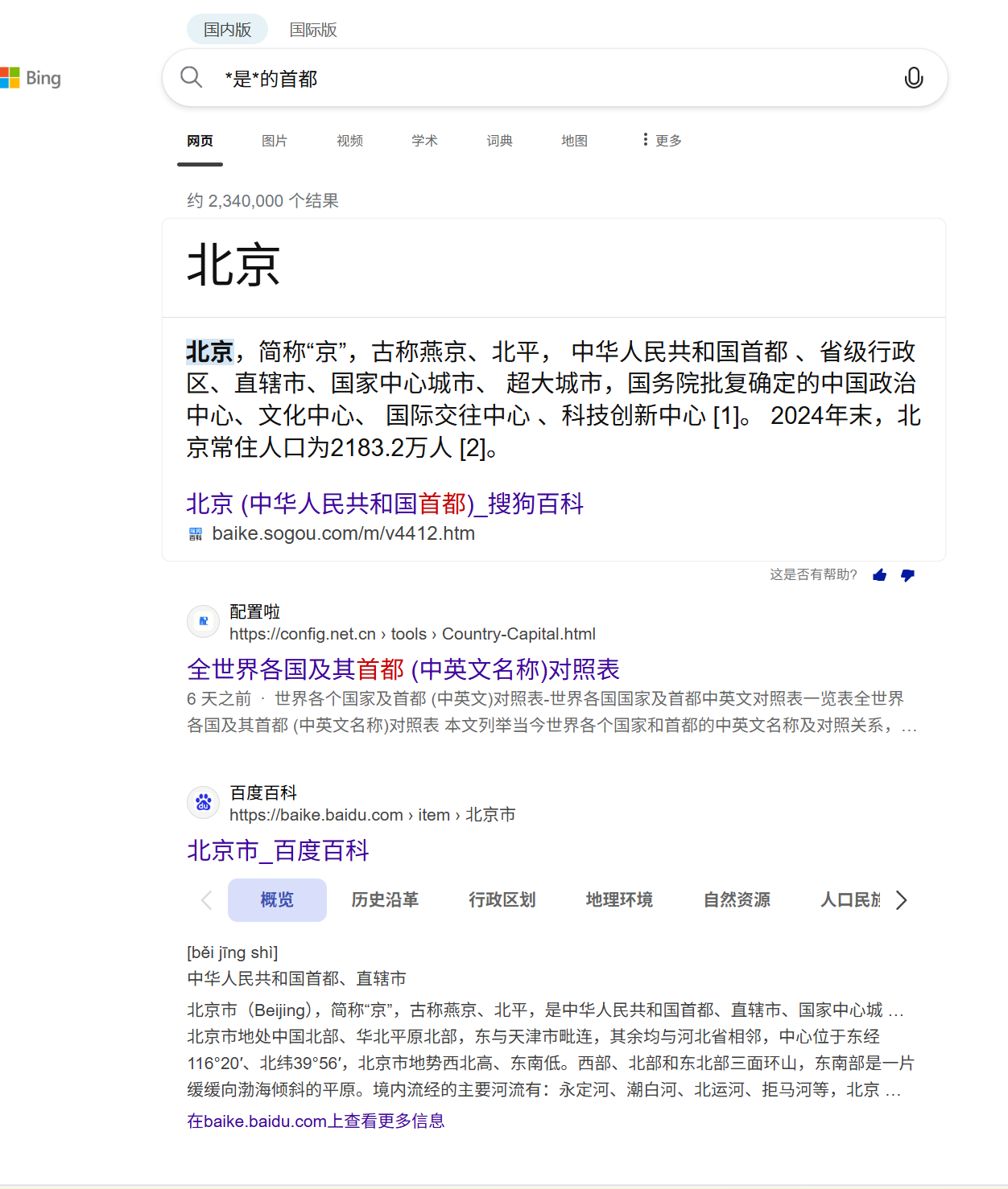 6a54115626132bc6cf282574783956b8