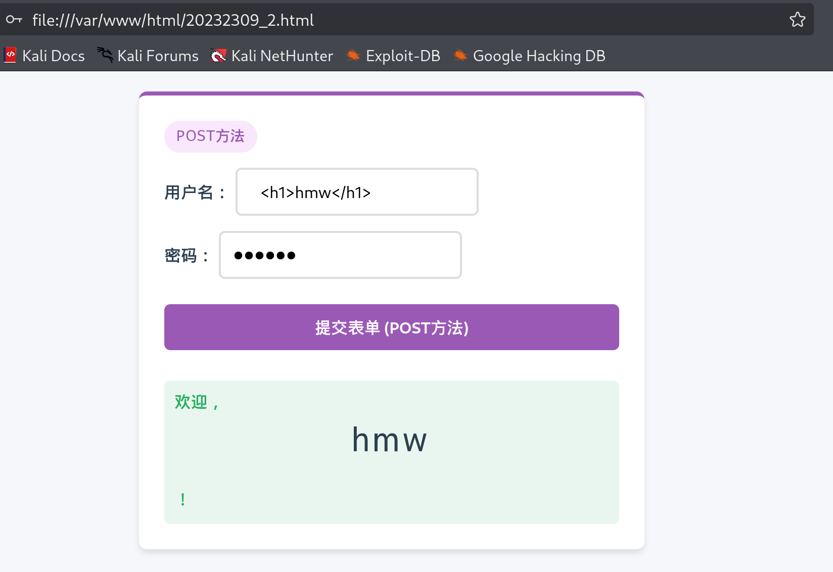 屏幕截图 2025-12-05 225123