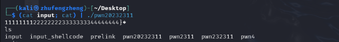 屏幕截图 2025-10-08 085113