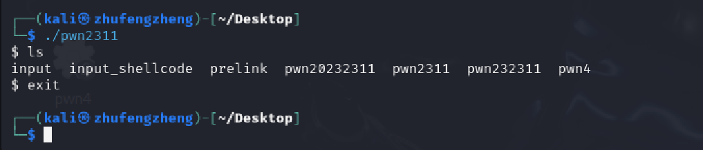 屏幕截图 2025-10-08 082147