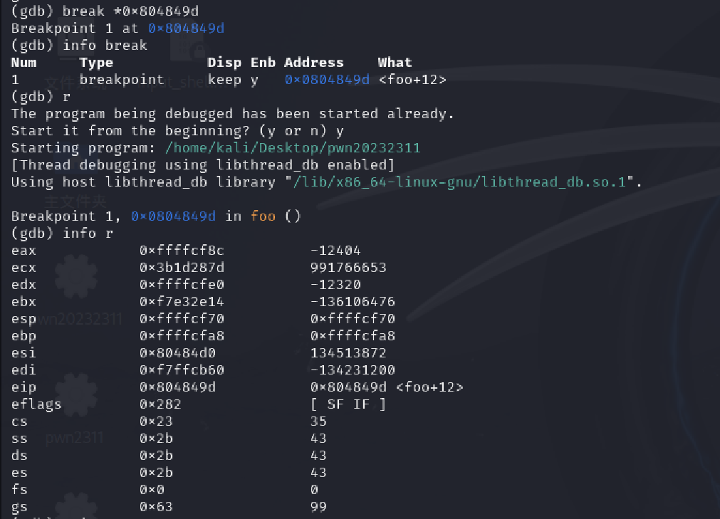 屏幕截图 2025-10-08 085036