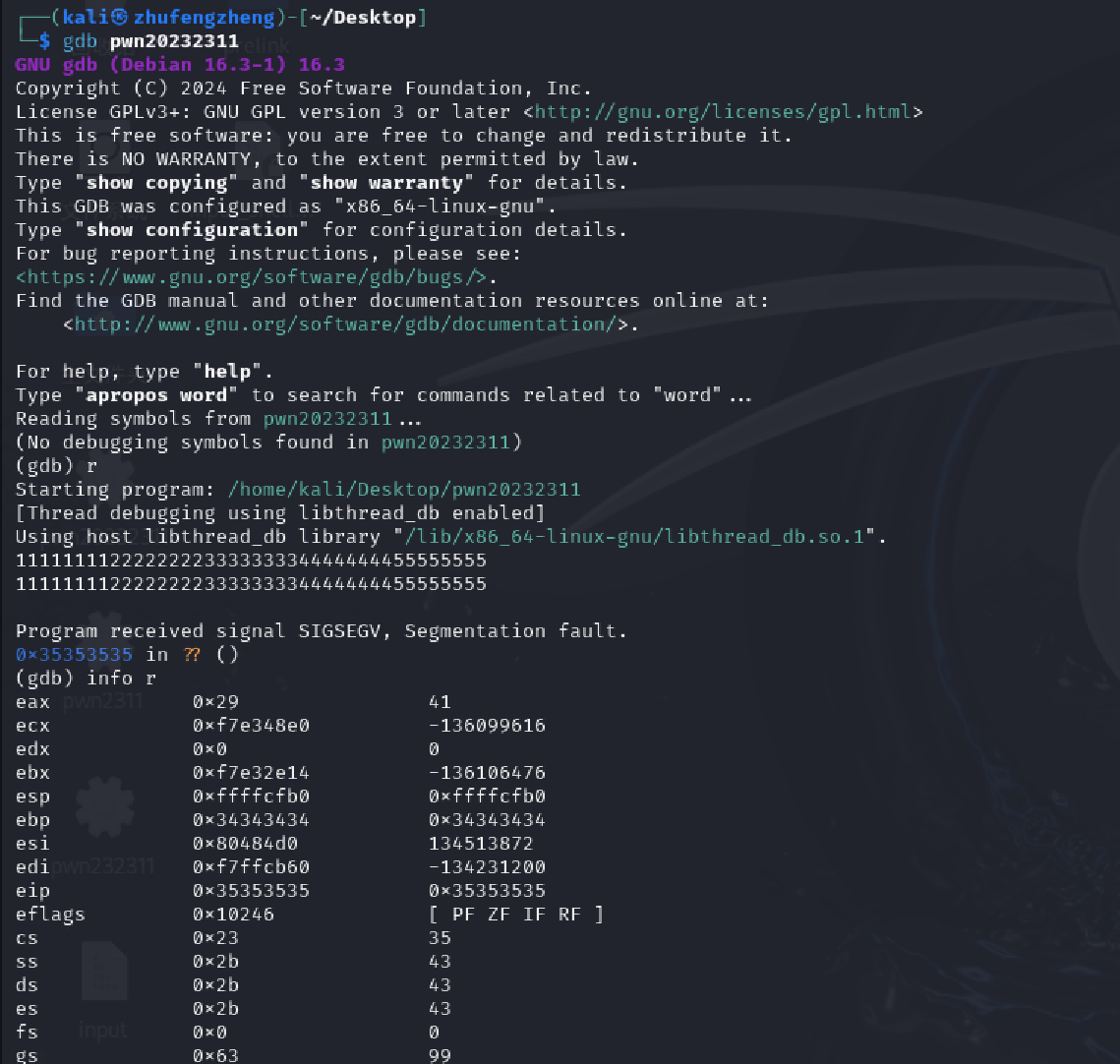屏幕截图 2025-10-08 084928