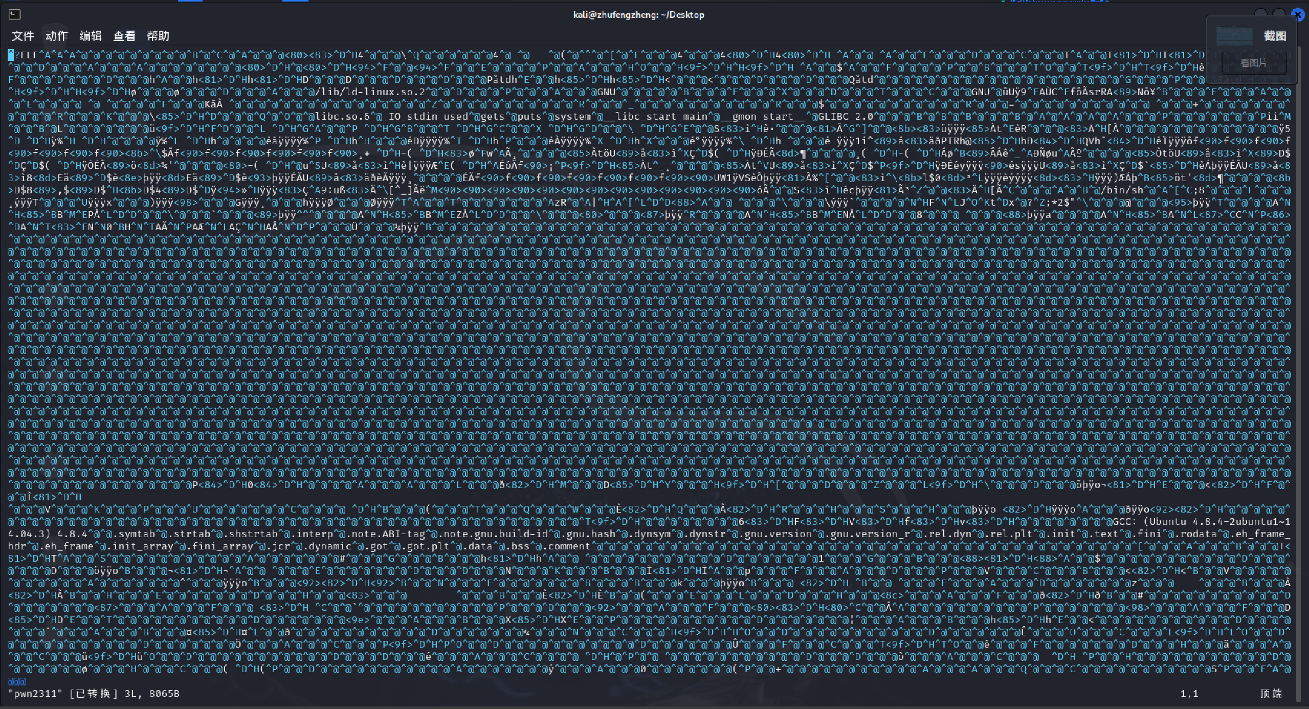 屏幕截图 2025-10-08 081622